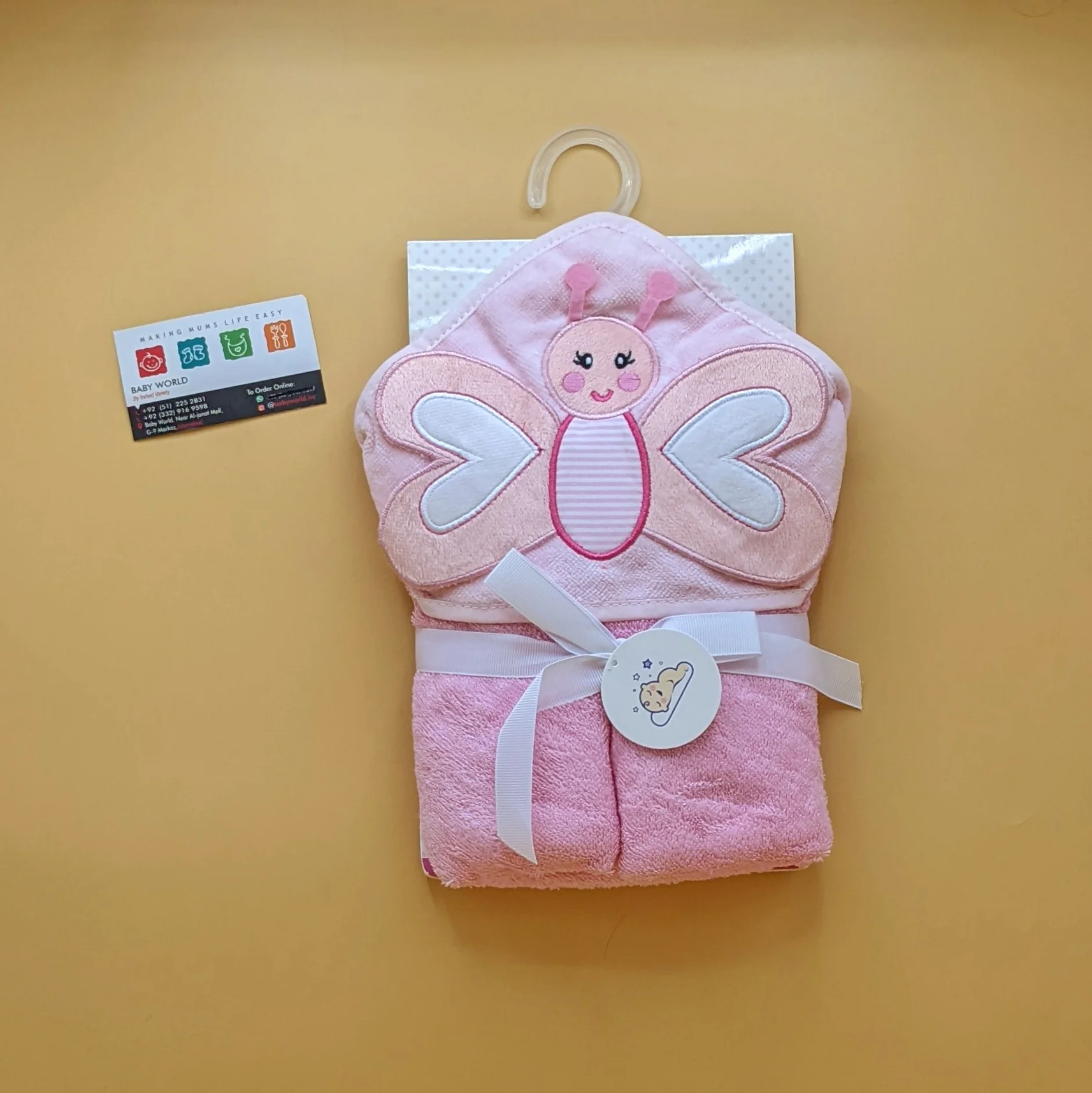 Character Hooded Bath Towel - Image 13